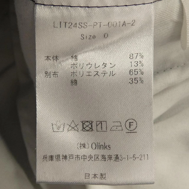 Jeans LIten LIT24SS-PT-001A-2 - Hàng hiệu Authentic 812248