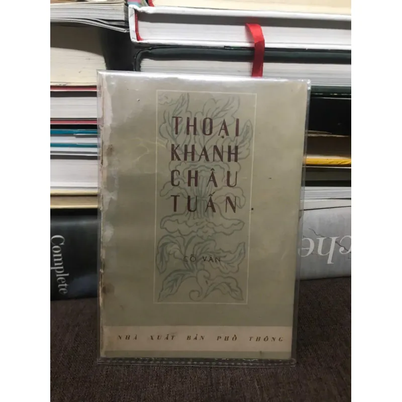 Thoại Khanh Châu Tuấn (Cổ Văn) 598982