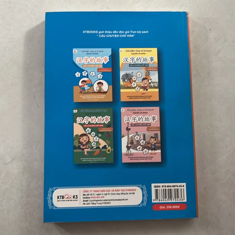 Câu chuyện chữ Hán 533857