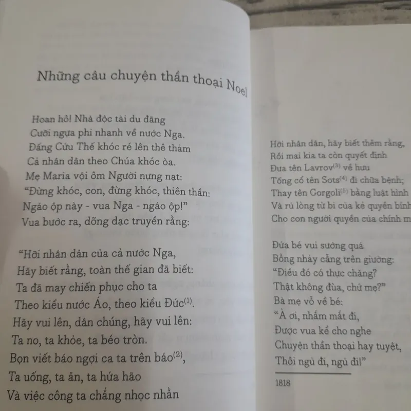 Những vần thơ viết trong đêm không ngủ. Aleksandr S. Puskin 591166