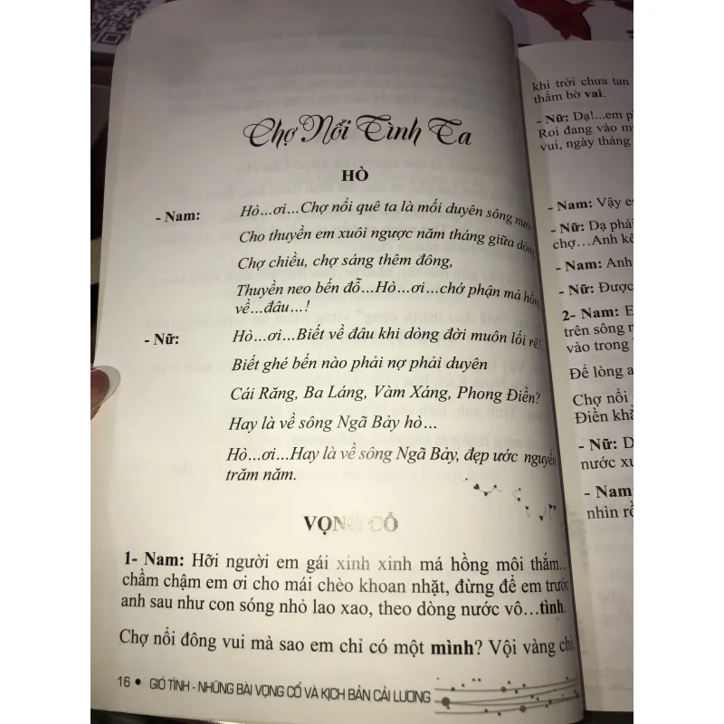 Gió tình - Nhâm Kính 1007108