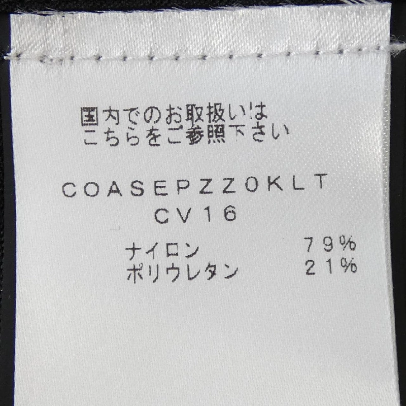 Quần PT TORINO - Hàng hiệu Authentic 893275