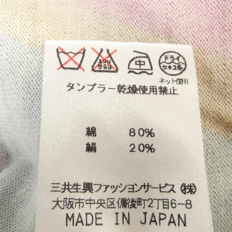 Thời trang LEONARD FASHION - Hàng hiệu Authentic 826858