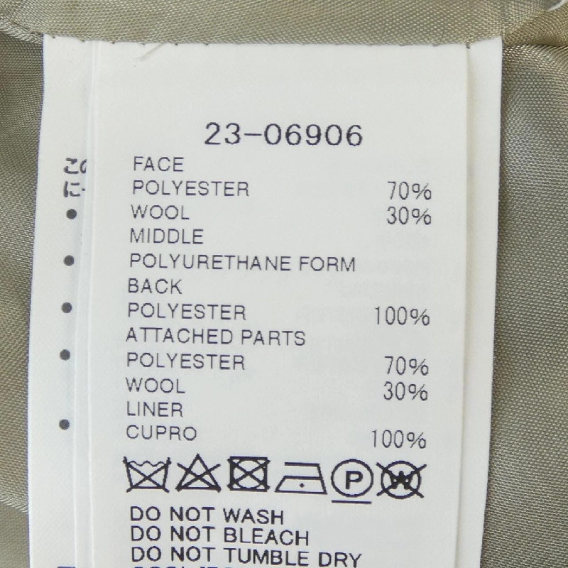 SACAI 23-06906 Váy - Hàng hiệu Chính hãng 813404