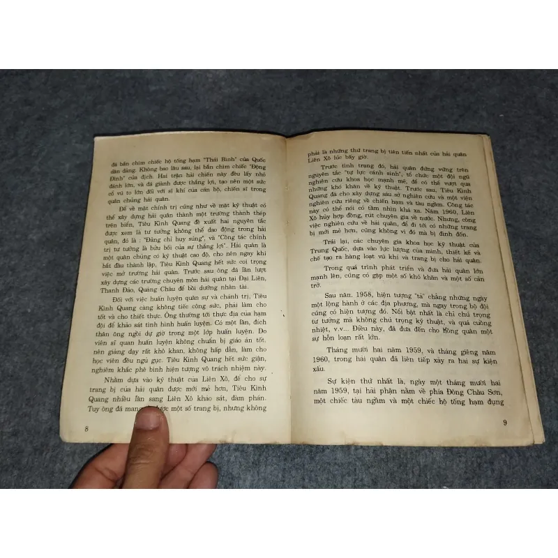 MƯỜI VỊ ĐẠI TƯỚNG TRUNG QUỐC TẬP 2: NHỮNG ĐIỀU CHƯA BIẾT 701125