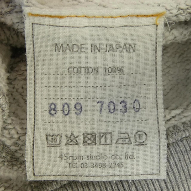 Áo khoác 45 RPM - Hàng hiệu Authentic 774610