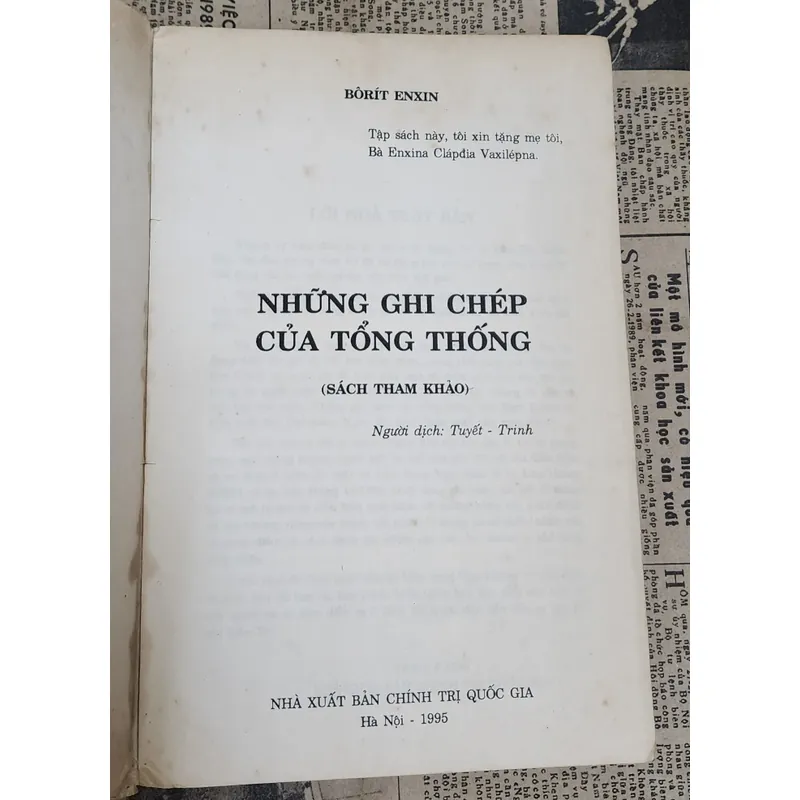 NHỮNG GHI CHÉP CỦA TỔNG THỐNG
-
NXB Chính trị Quốc gia 711900