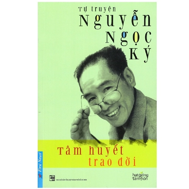 Hạt Giống Tâm Hồn - Tâm Huyết Trao Đời - Tự Truyện Nguyễn Ngọc Ký (Mới 100%) Nghệ thuật sống, First News - SÁCH ĐẠI HỌC 481650