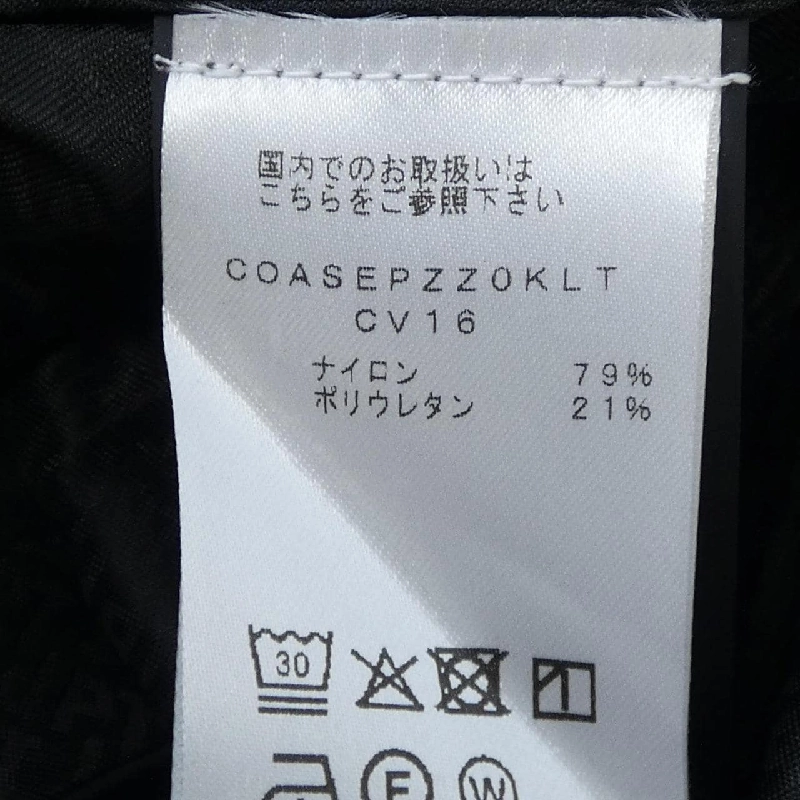 Quần PT TORINO - Hàng hiệu Authentic 886303