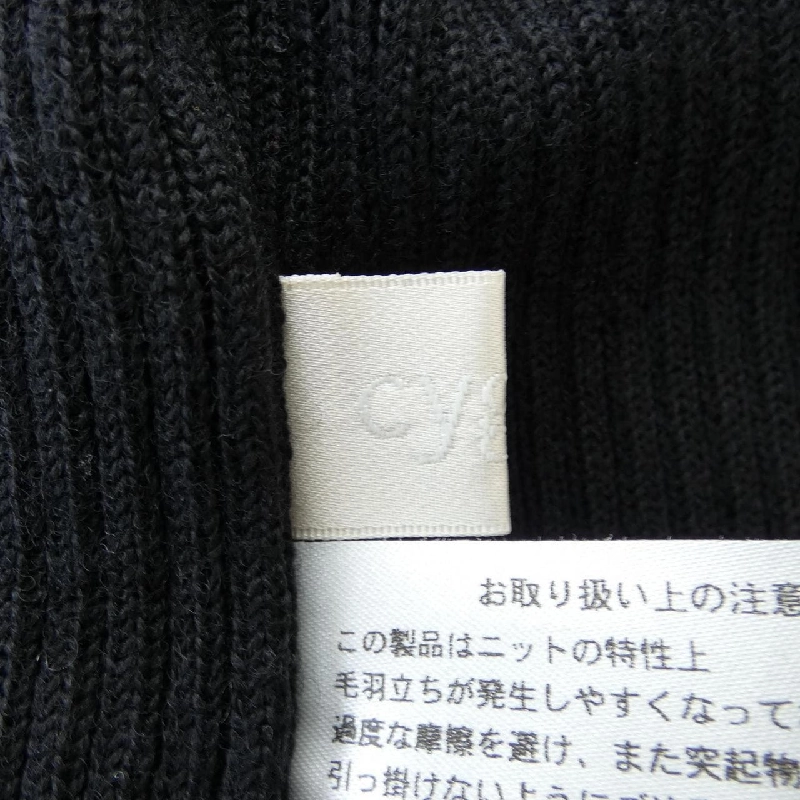 【Mã giảm giá】Cygne Áo len 637933