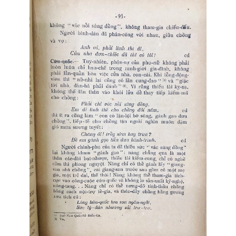 Chinh phụ ngâm khúc giảng luận - Thuần Phong 126013