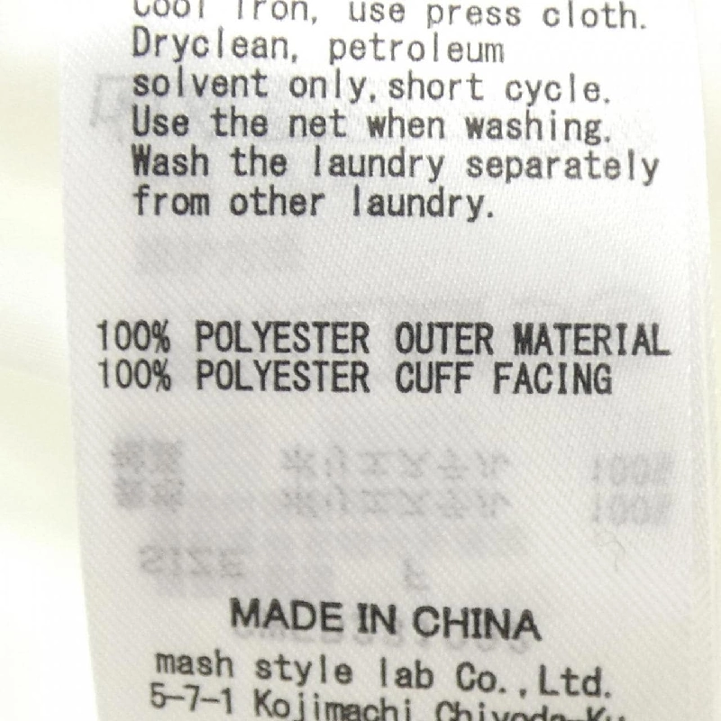 CELFORD CWFB231092 Top - Hàng hiệu Authentic 811235