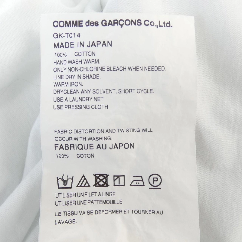 COMME des GARCONS Top - Hàng hiệu Authentic 826596