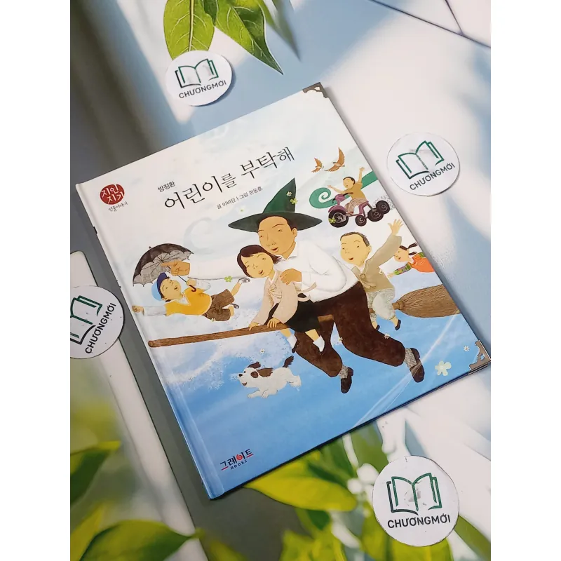 [Tặng nẹp góc] Truyện thiếu nhi Hàn Quốc: Danh nhân 48 -  지인지기 인물 이야기: 방정환 732003