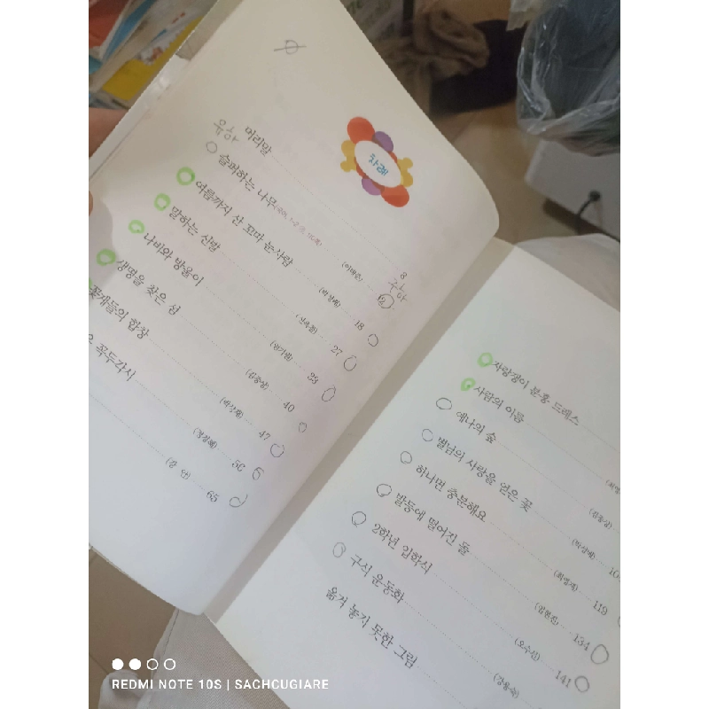 Con cua 1 2 2018 Tiếng Hàn mới 80% Sách học tiếng Hàn HCM2702 930188