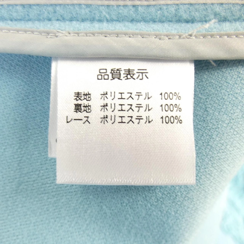 【Mã giảm giá】Siêu đẹp SUPER BEAUTY Áo khoác 635231