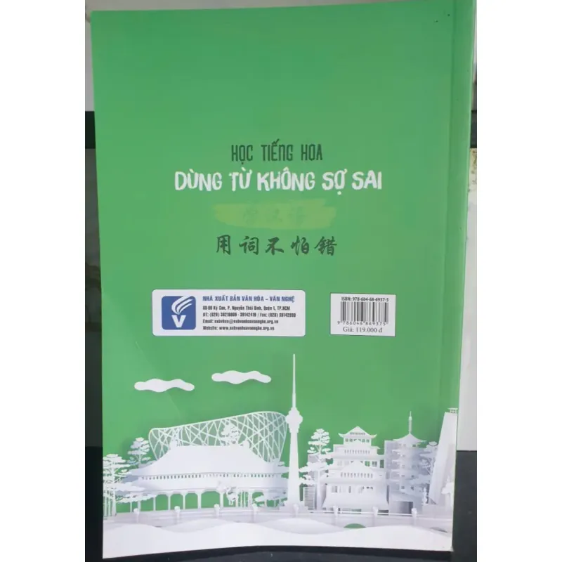 Học Tiếng Hoa Dùng Từ Không Sợ Sai 716569