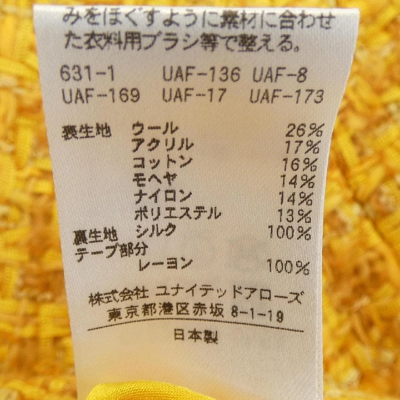 Jacket không cổ DRAWER - Hàng hiệu Authentic 815993