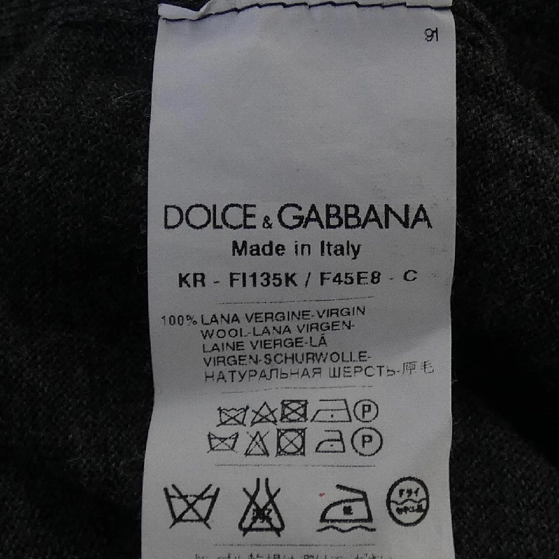 Dolce & Gabbana DOLCE&GABBANA FI135K/F45E8 Áo vest - Hàng hiệu Chính hãng 822749