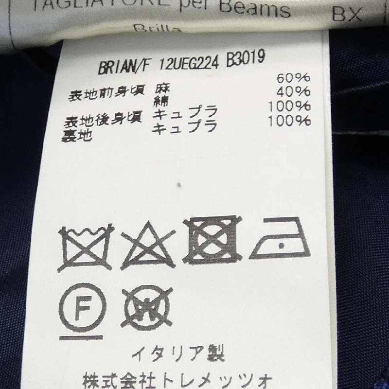 Áo vest TAGLIATORE - Hàng hiệu Authentic 900440