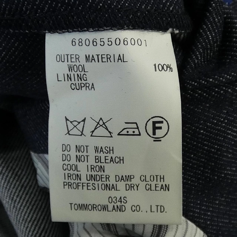 TOMORROW LAND BWB-1054F Jacket - Hàng hiệu Authentic 882829