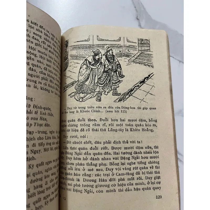Tam Quốc diễn nghĩa (Tập 13) - nxb Phổ Thông 1960 (Phan Kế Bính dịch, Bùi Kỷ hiệu đính) 991714