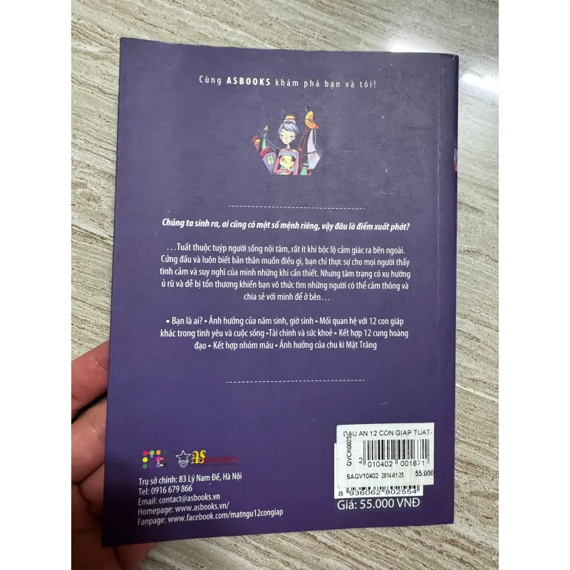 Dấu ấn 12 con giáp - Tuất - Thế giới cân bằng 1010571