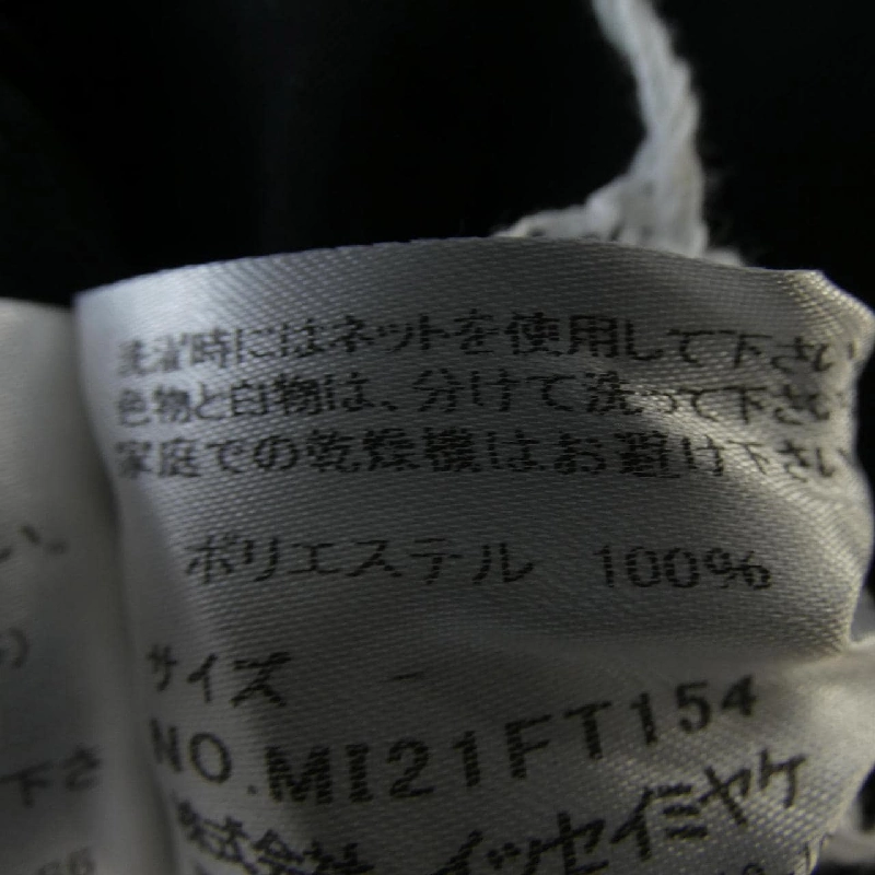 me ISSEY MIYAKE MI21FT154 áo 627248