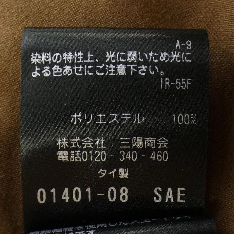 Áo sơ mi PAUL STUART - Hàng hiệu Authentic 888743