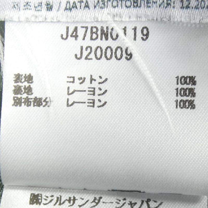 JIL SANDER+ J47BN0119 Áo khoác - Hàng hiệu Authentic 884491