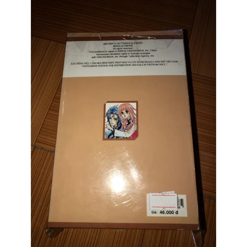 Thiên sứ vệ đường - Emura 935007