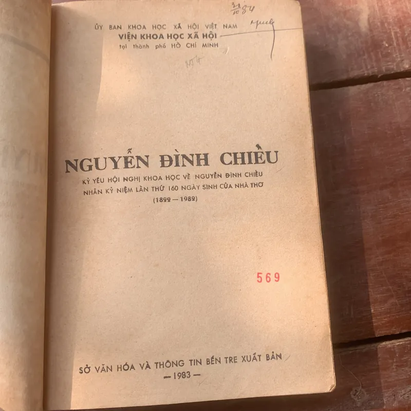 Kỷ yếu hội nghị về Nguyễn Đình Chiểu năm 1984 737887