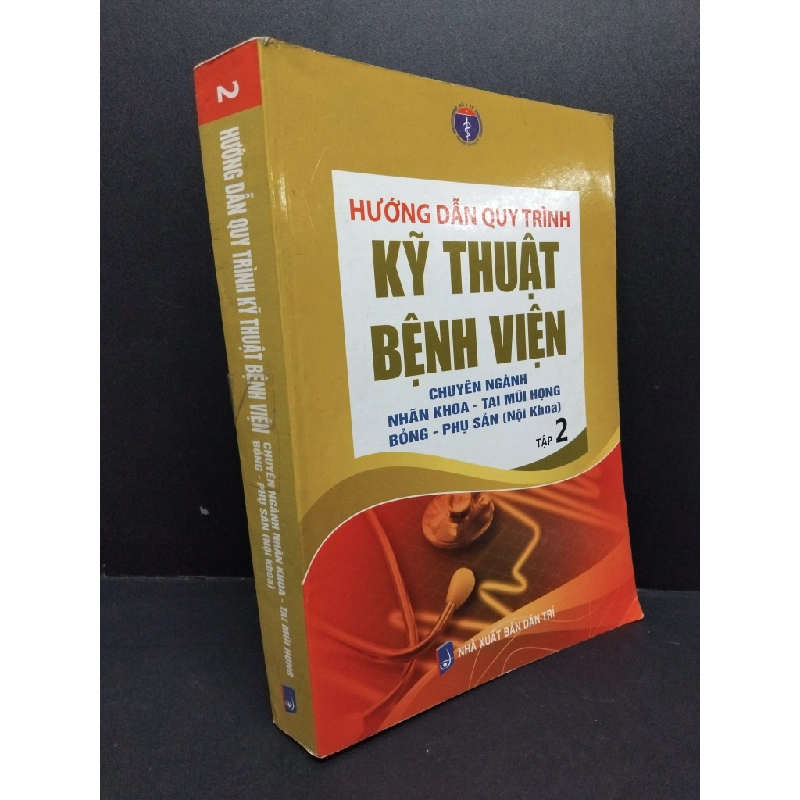 Hướng dẫn quy trình kỹ thuật bệnh viện chuyên ngành nhãn khoa - tai mũi họng Bỏng - phụ sản (nội khoa) tập 2 mới 90% HCM2606 Bộ y tế GIÁO TRÌNH, CHUYÊN MÔN 192974