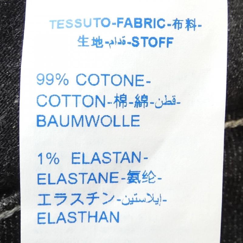 アントレアミ ENTRE AMIS ジーンズ 650306