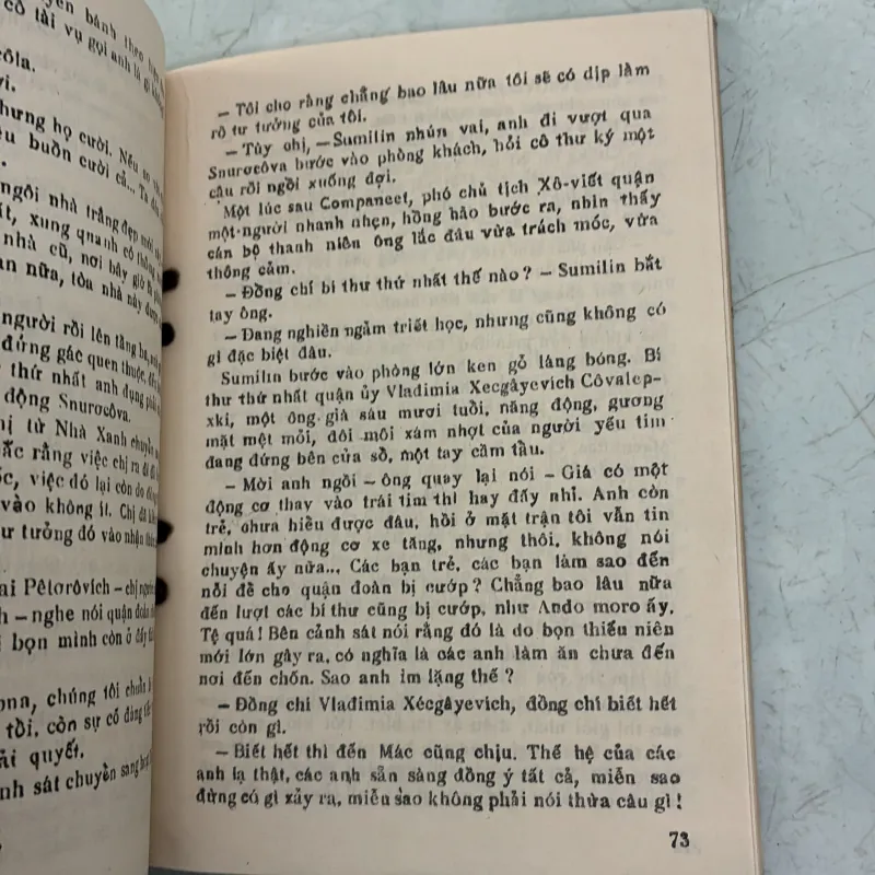 Biến cố Quận Đoàn - 1987s 996191