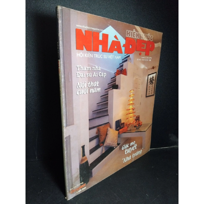 Nội thất cuối năm mới 80% ố 2006 HCM1001 Kiến trúc nhà đẹp TẠP CHÍ, THIẾT KẾ, THỜI TRANG 923634