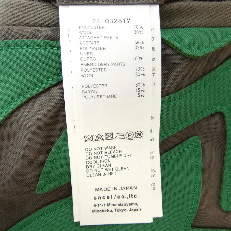 Quần short SACAI - Hàng hiệu Authentic 893016