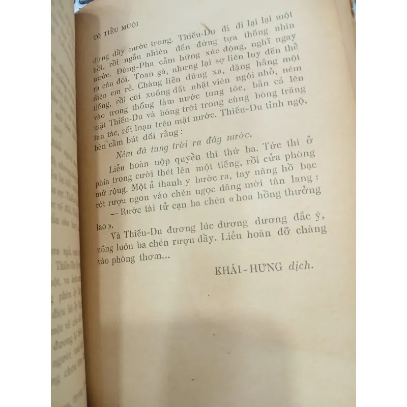 HƯƠNG XA     752873