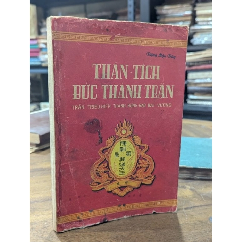 Thần tích đức thánh trần - bắc việt tương tế hội 999868