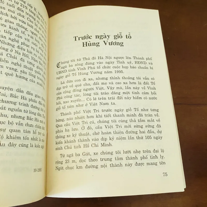 Khi con đường là của chính mình (1997) 975868