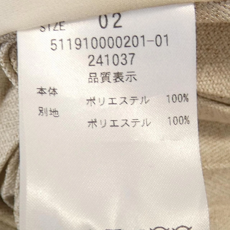 【Mã giảm giá】Áo khoác ELENDEEK 635451