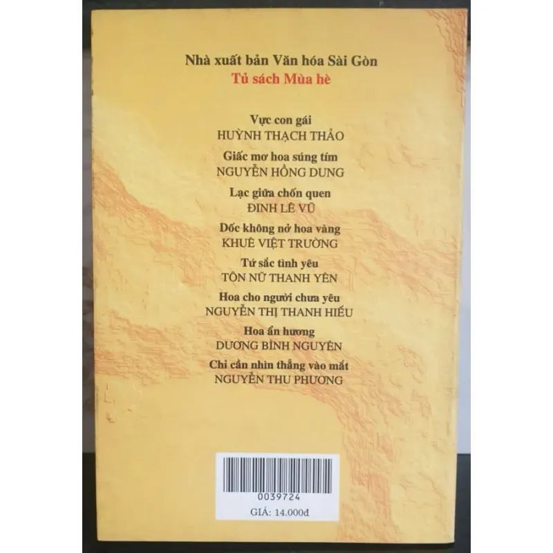 Ầu Ơ...Tình Bậu 747401