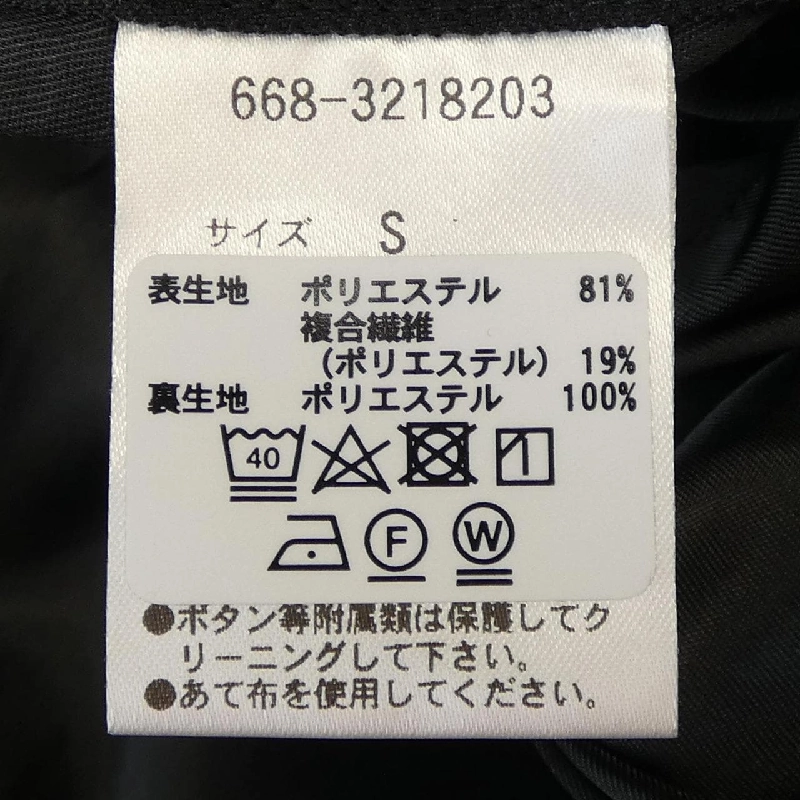 NANO UNIVERSE Suit - Hàng hiệu Authentic 900022