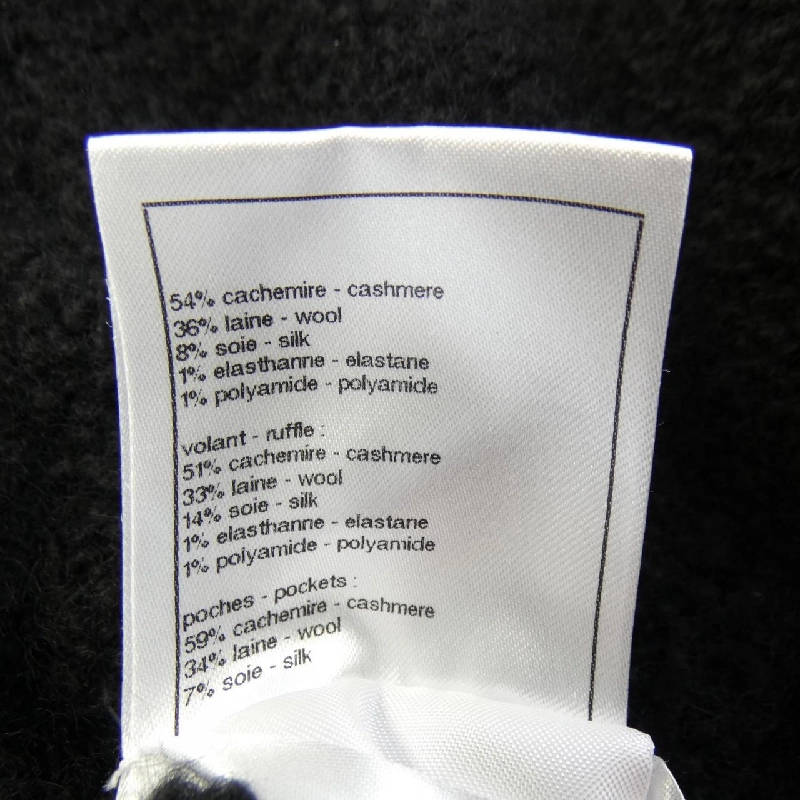 CHANEL LOOK15 P78396K11326 Áo khoác - Hàng hiệu Authentic 825225