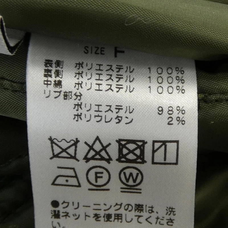 CIAO PANIC Áo khoác - Hàng hiệu Authentic 812918