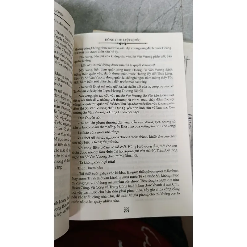 ĐÔNG CHU LIỆT QUỐC - NGUYỄN ĐỖ MỤC 740365