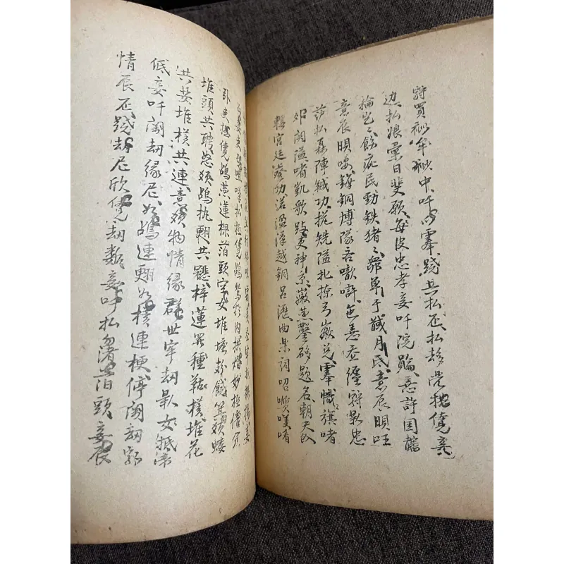 Chinh Phụ Ngâm Khúc – Văn Bình Tôn Thất Lương (Dẫn giải và chú thích) 926446