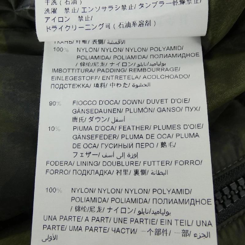 TATRAS LTA17A4566 Áo gile - Hàng hiệu Chính hãng 818721