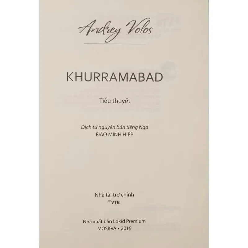 Khurramabad (Andrey Volos) 761677