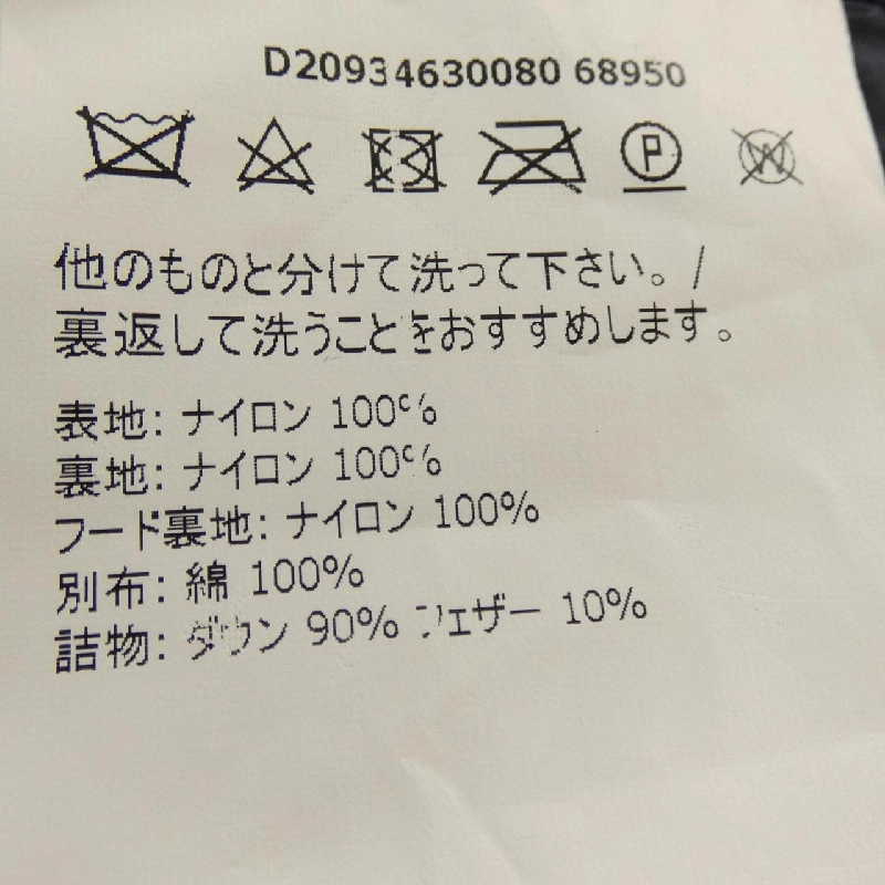 MONCLER HARLE Áo khoác lông - Hàng hiệu Chính hãng 812727